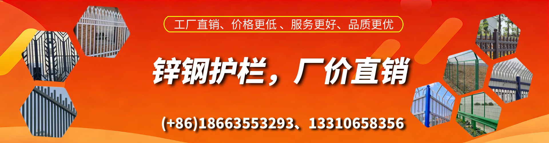 广安锌钢护栏生产厂家